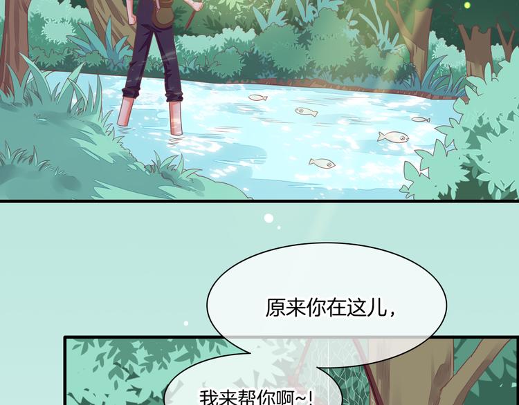 回到黎明前漫画免费观看漫画,第57话 心意1图