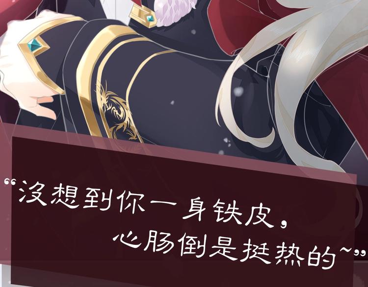 回到黎明前漫画免费观看漫画,序章 如果命中已注定1图