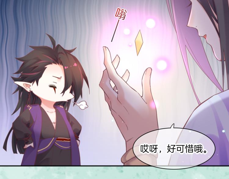 回到黎明前漫画免费观看漫画,第82话 疯狂的临界点1图