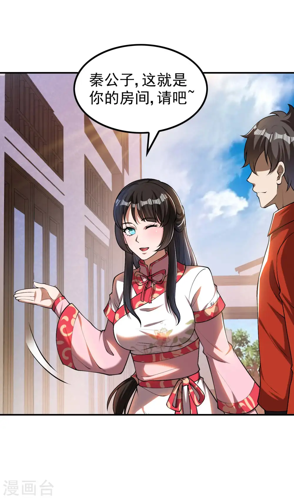 第一赘婿漫画,第155话 强大的女人缘2图