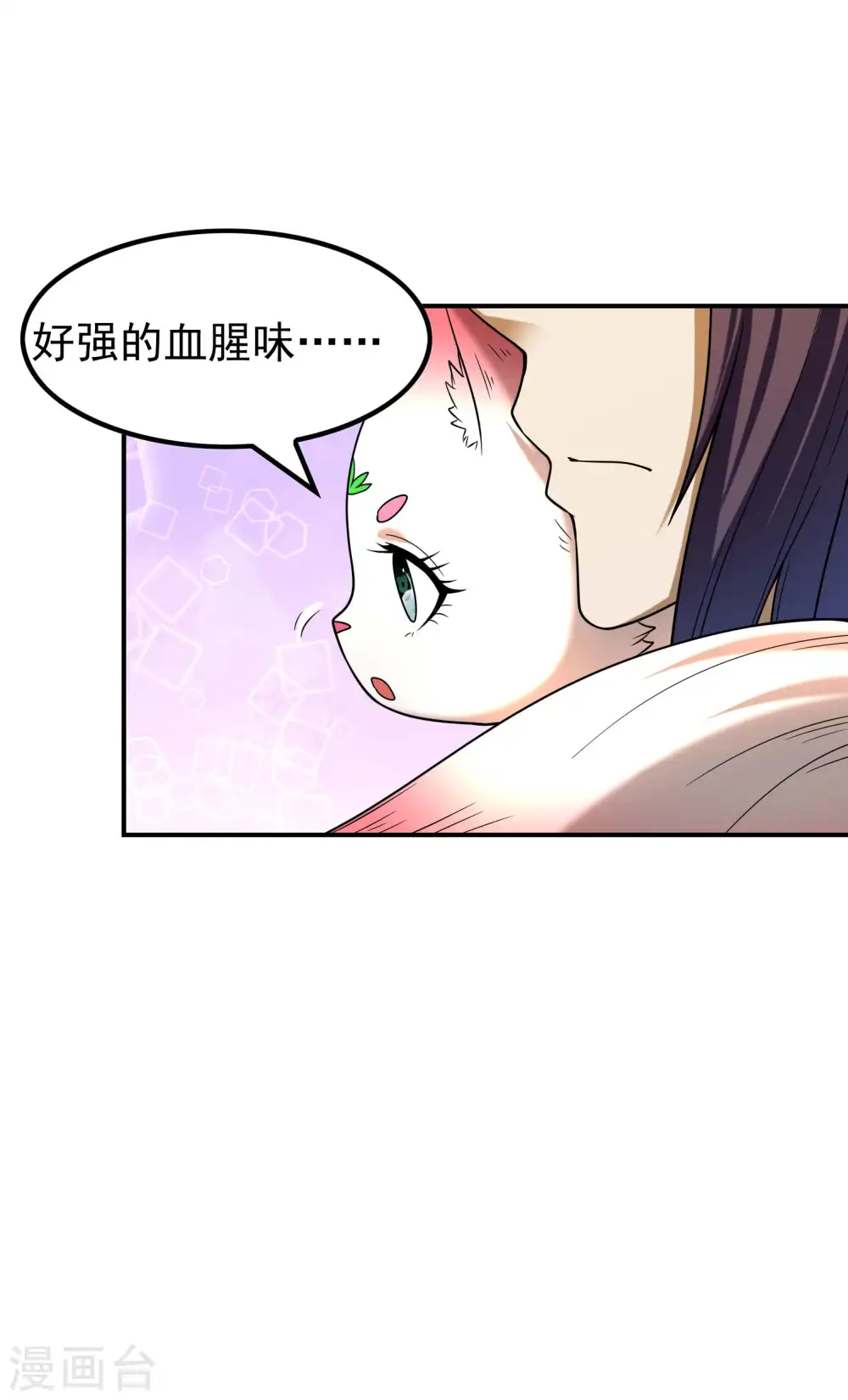 第一赘婿漫画,第166话 小白的实力2图