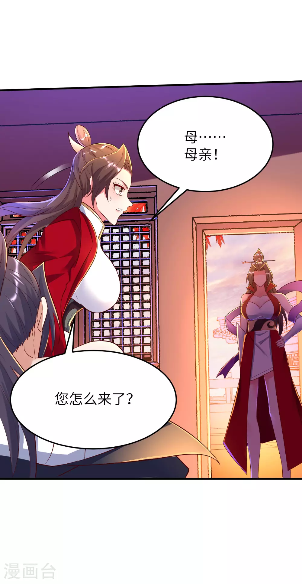 第一赘婿漫画,第282话 护犊子1图