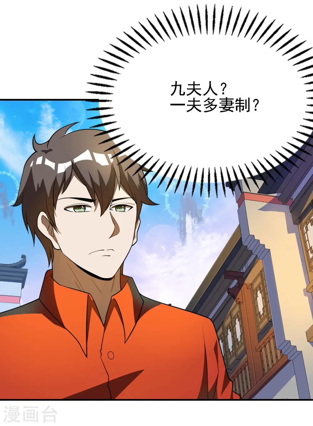 第一赘婿漫画,第146话 强者可以为所欲为？2图