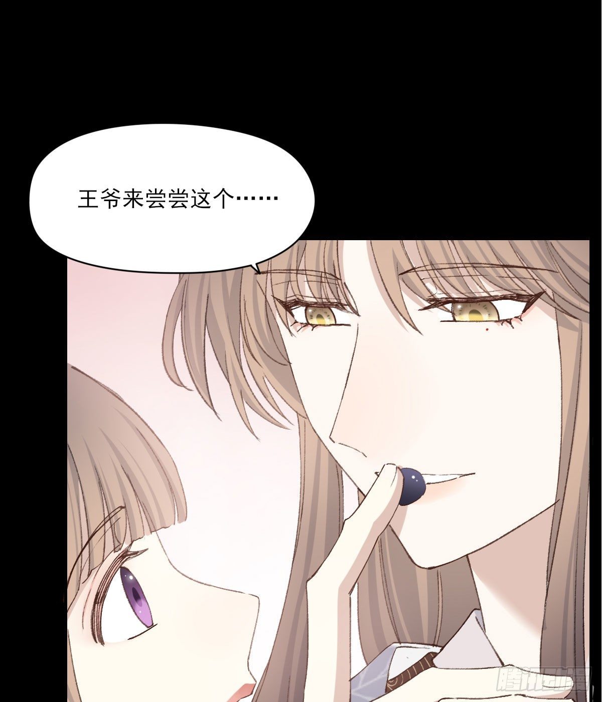 双王群最新技术漫画,责任1图