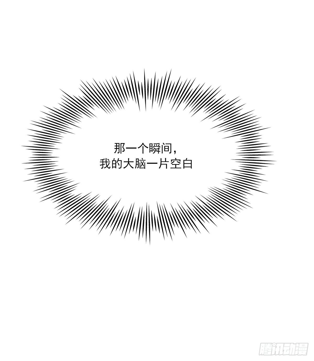 双王漫画,受伤2图