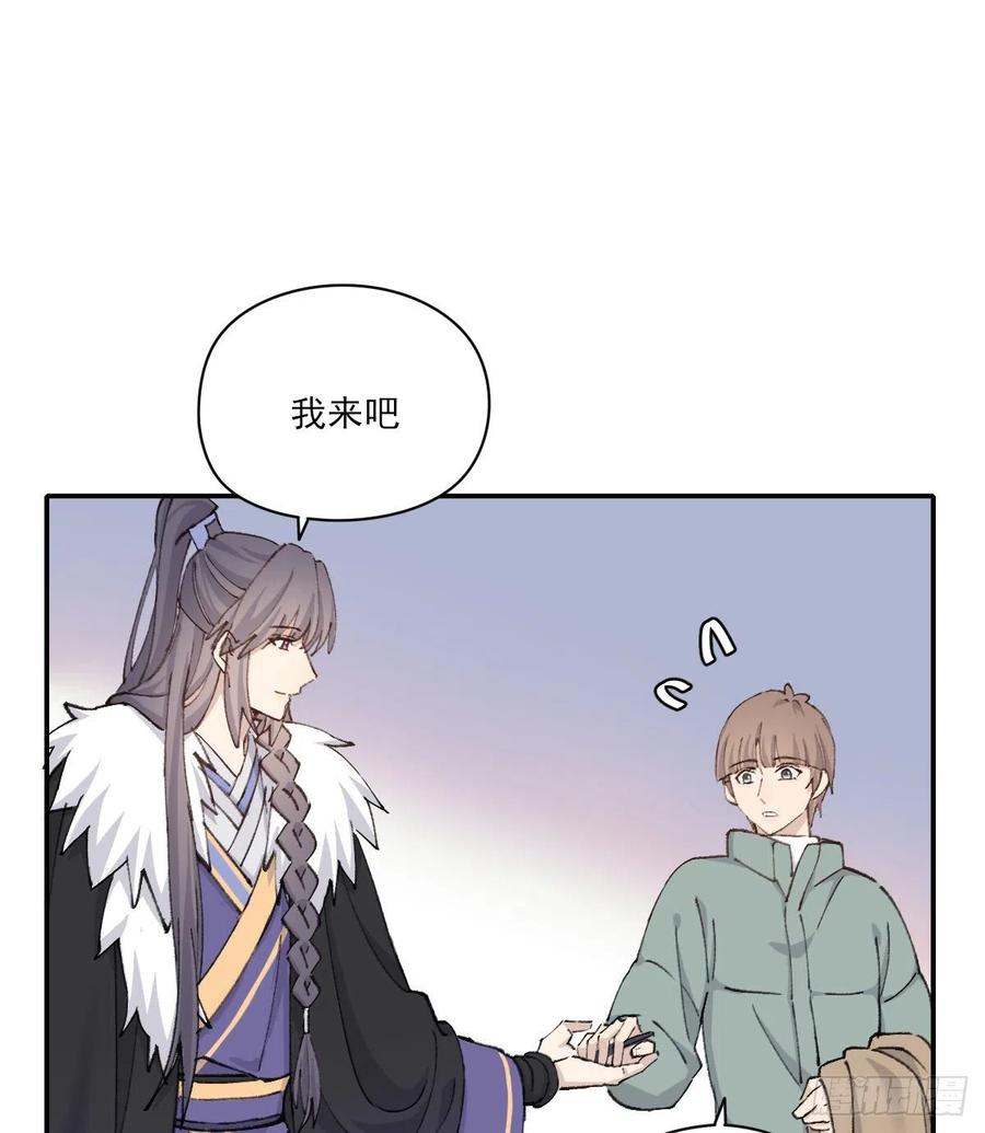 双王群最新技术漫画,习惯1图