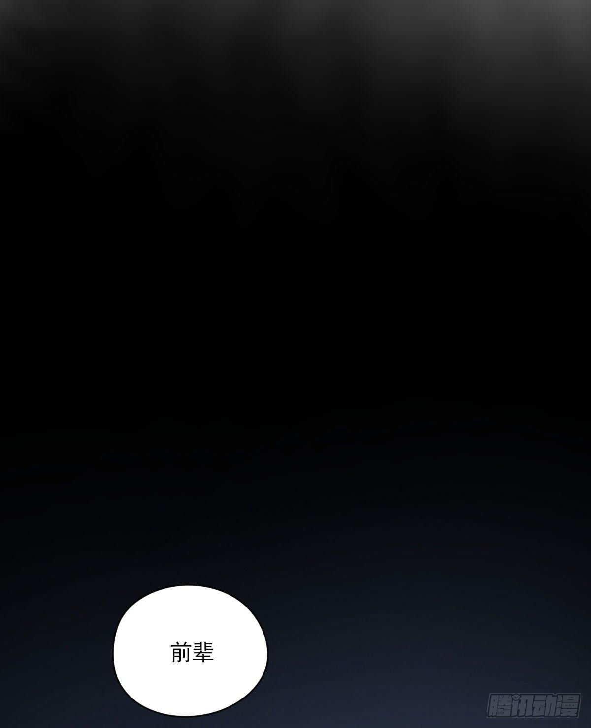 双王漫画,早上好1图