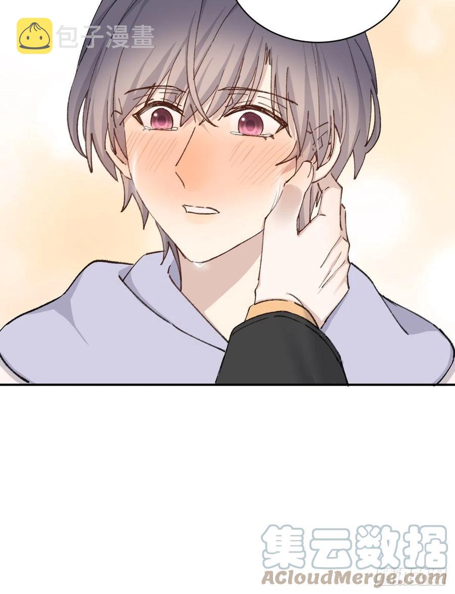双王漫画,在一起2图