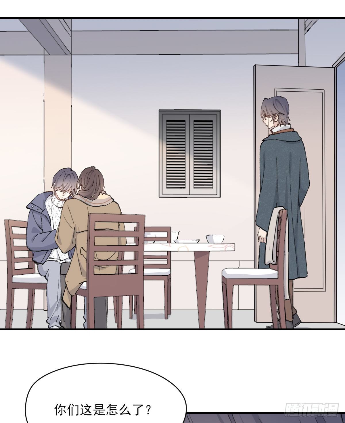 双王漫画,醋1图