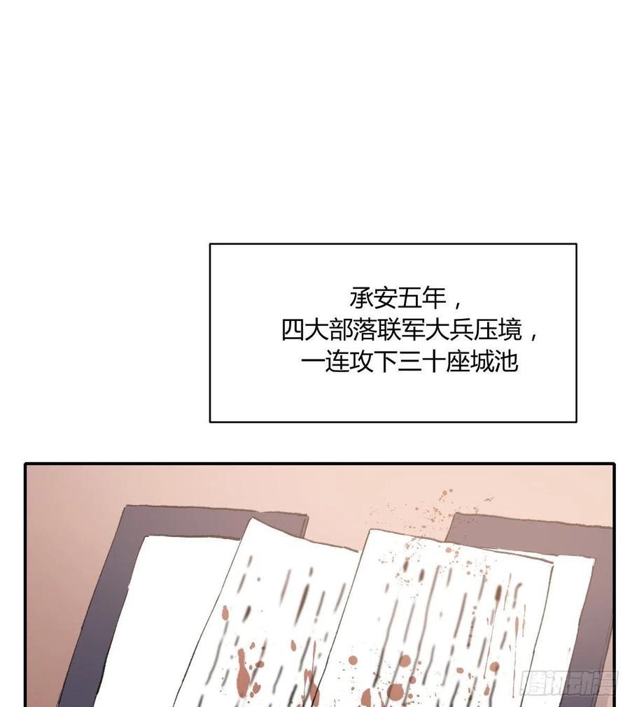 双王动画短片漫画,小柳成长中的一些事1图