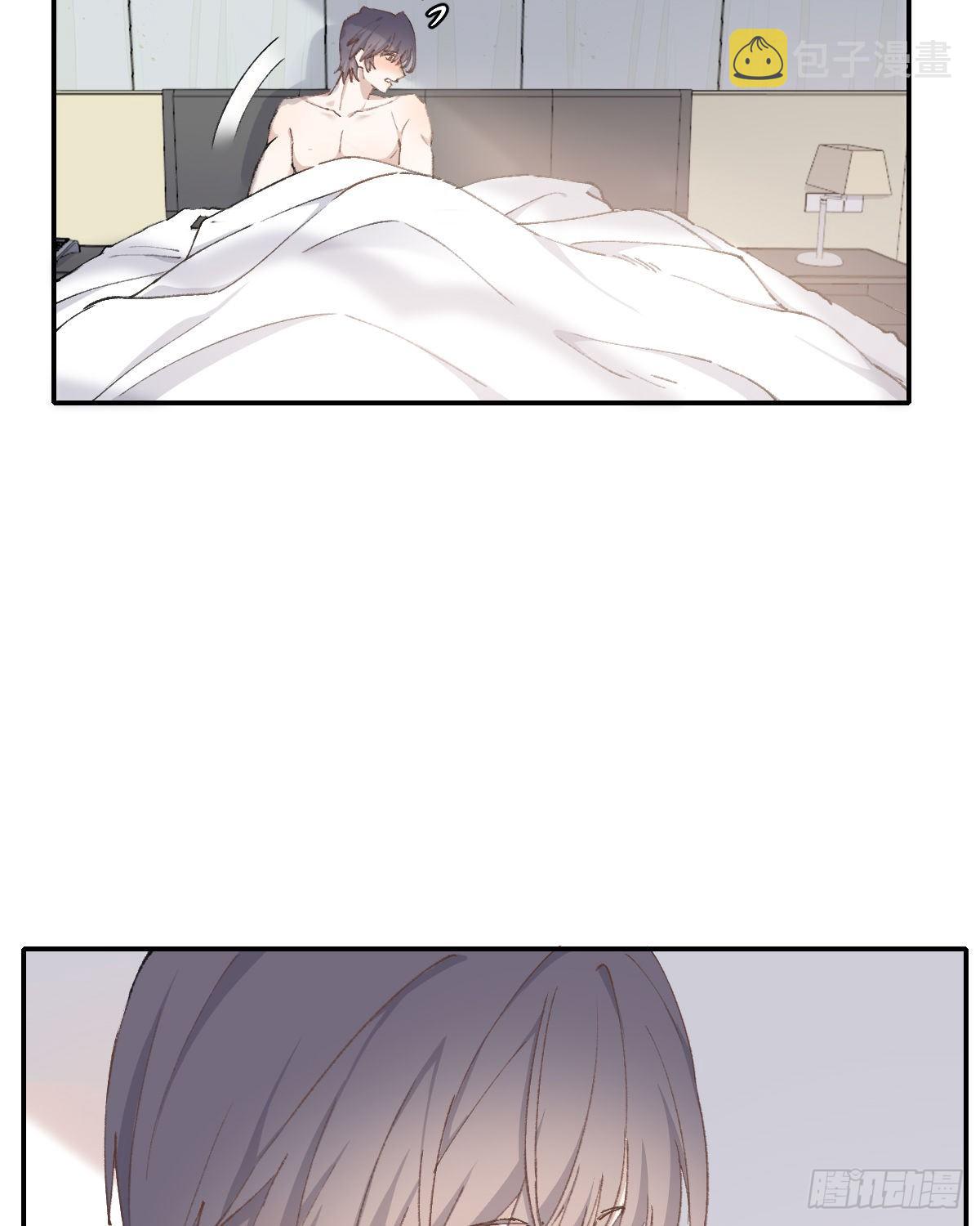 双王漫画,第二天1图