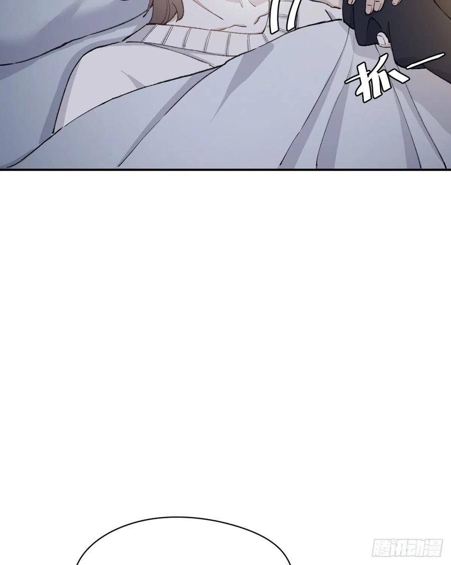 双王漫画,“嘘”1图