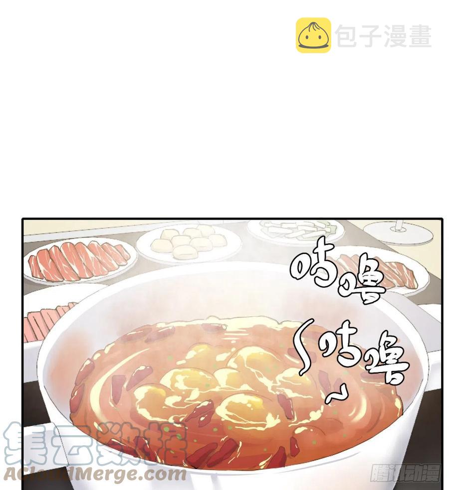 双王群最新技术漫画,火锅2图