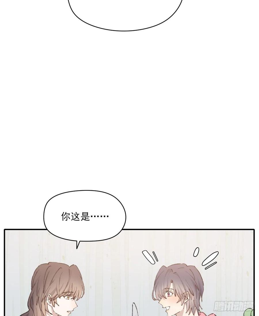 双王蜂群流蜜期可以圏一只吗漫画,火锅1图
