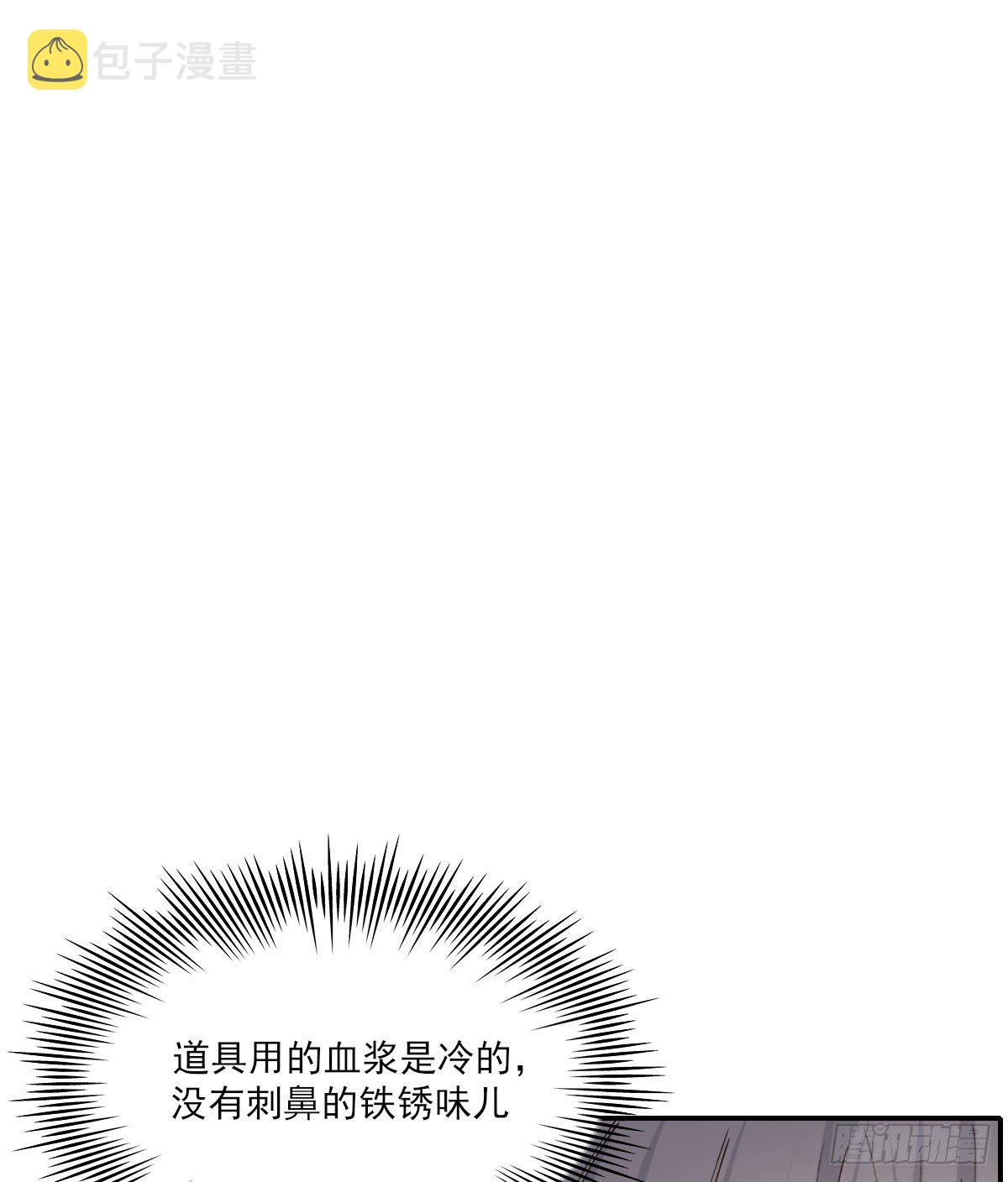 双王漫画,“你喜欢我吗？”2图
