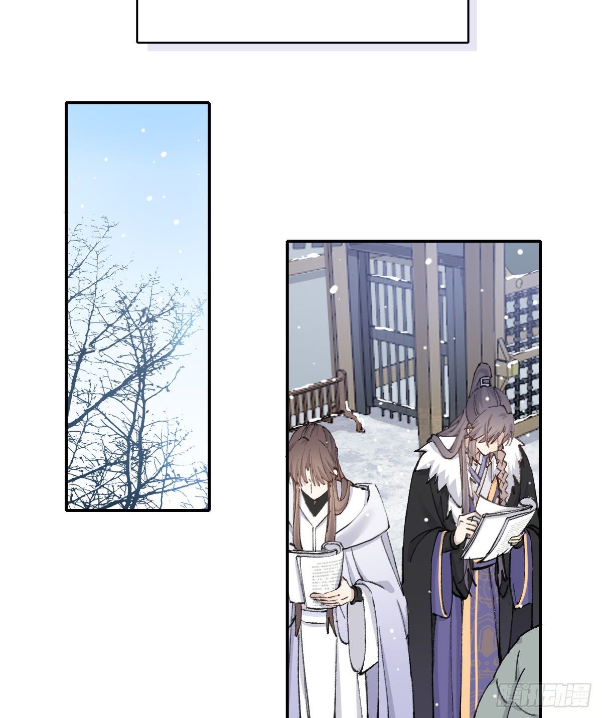 双王漫画,追上去2图