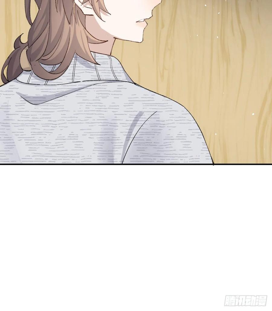 双王漫画,我们不一样1图