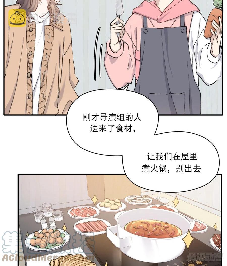 双王蜂群流蜜期可以圏一只吗漫画,火锅2图