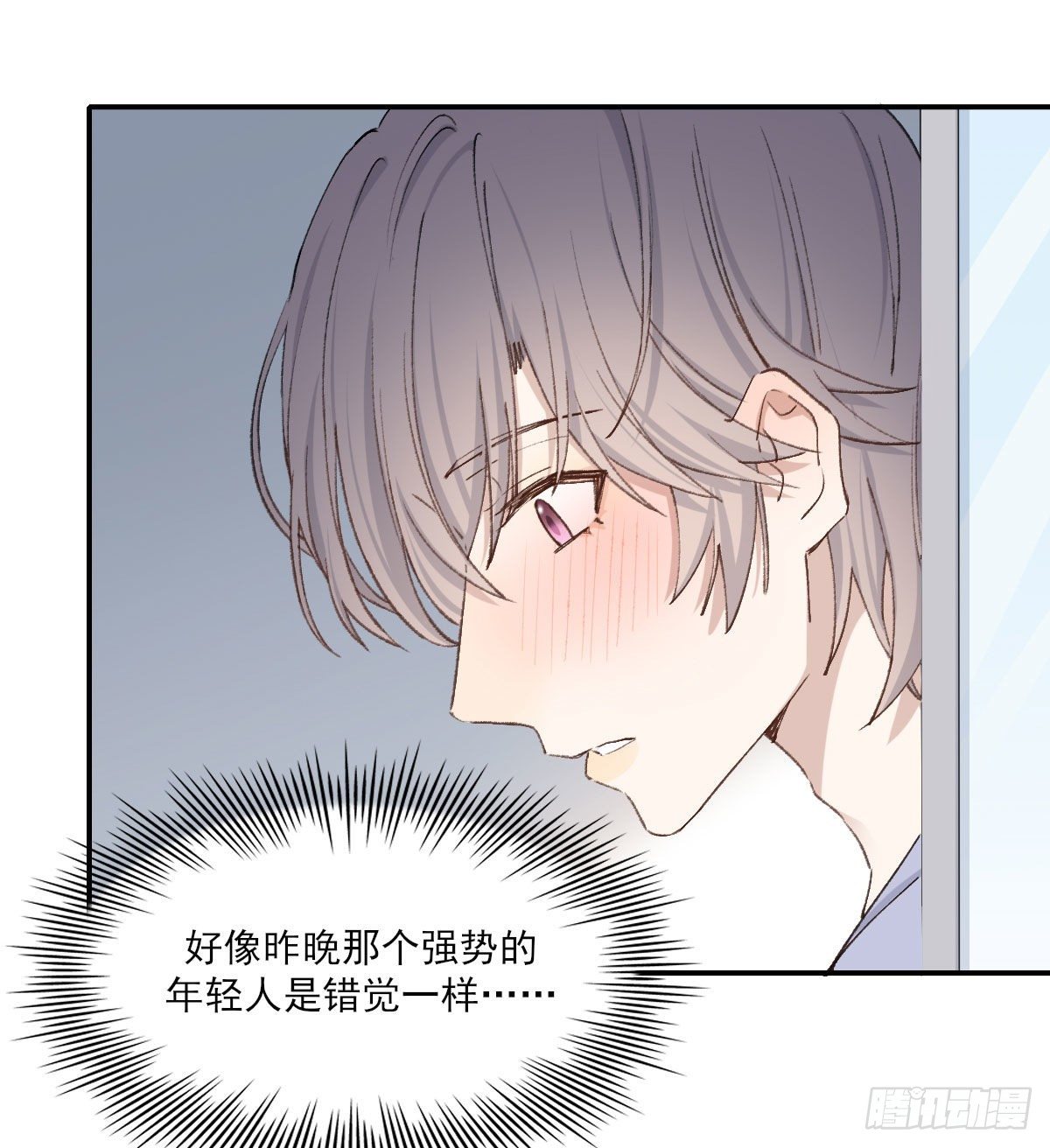 双王漫画,变化2图