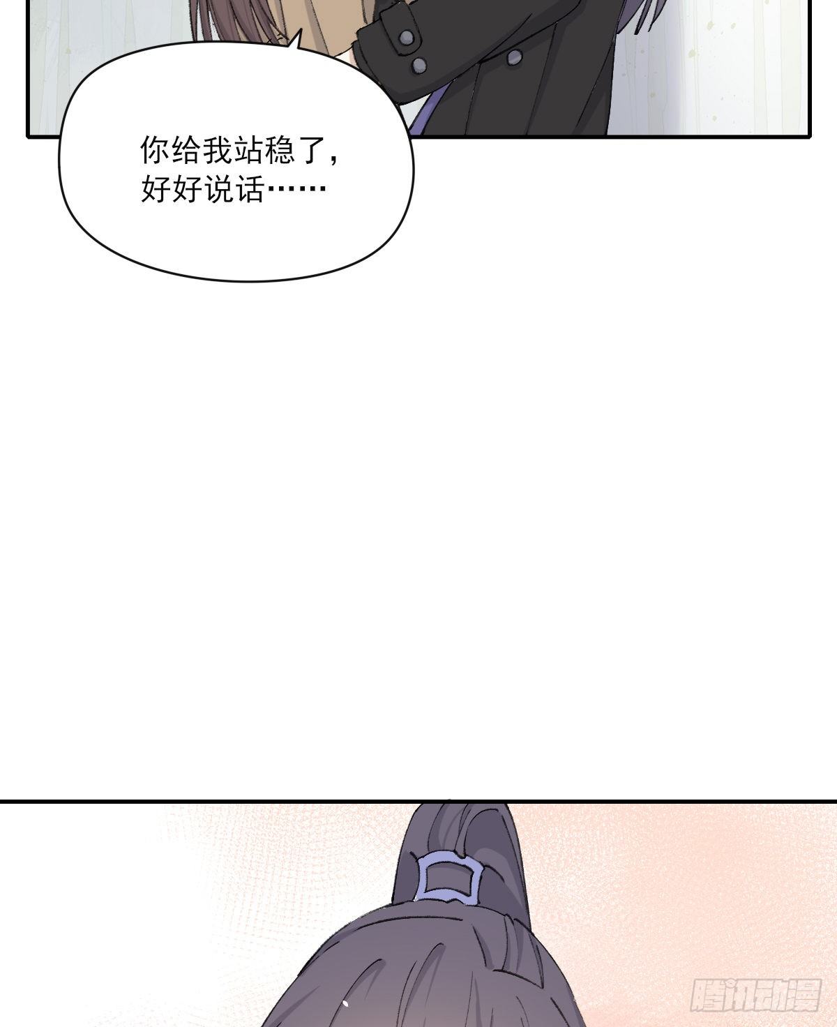 双王蜂群流蜜期可以圏一只吗漫画,机会来了1图