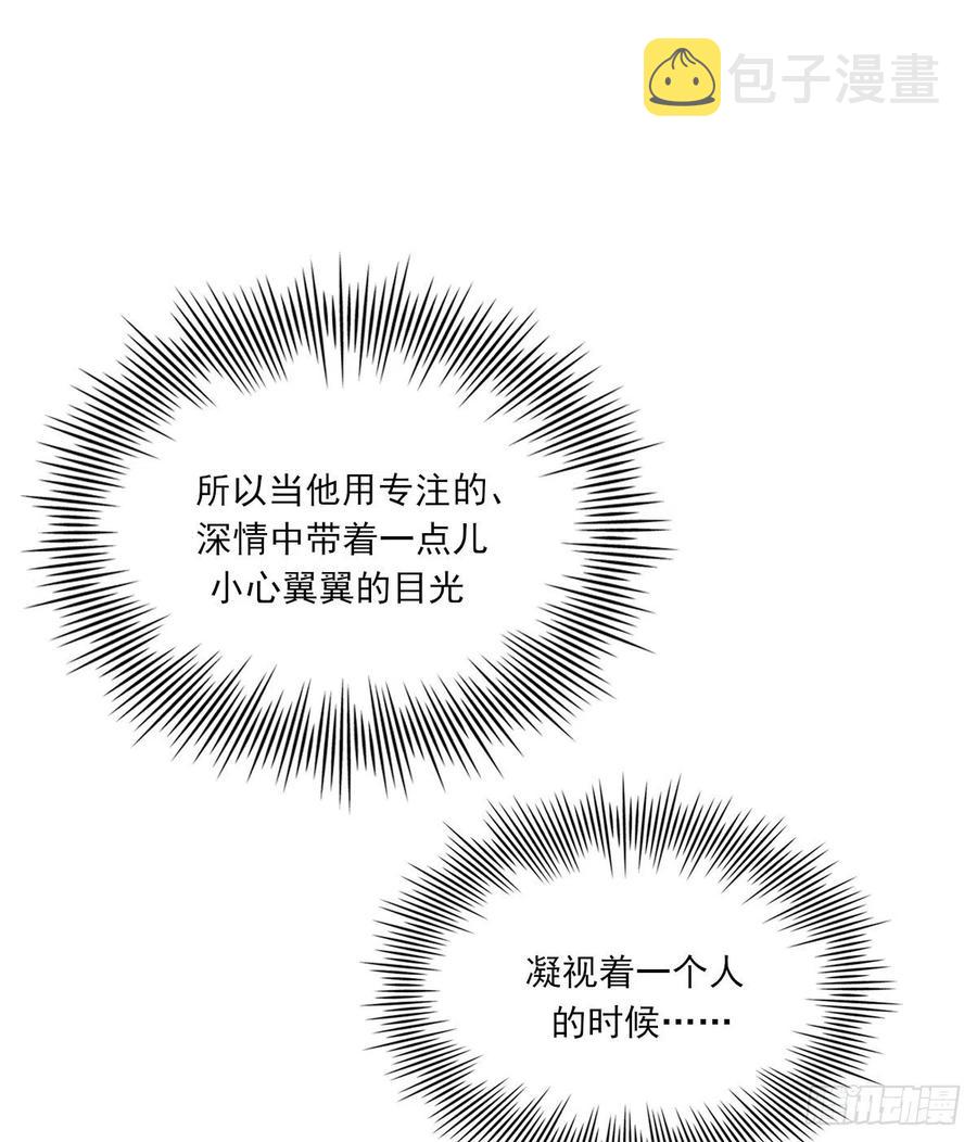 双王漫画,明天再谈2图