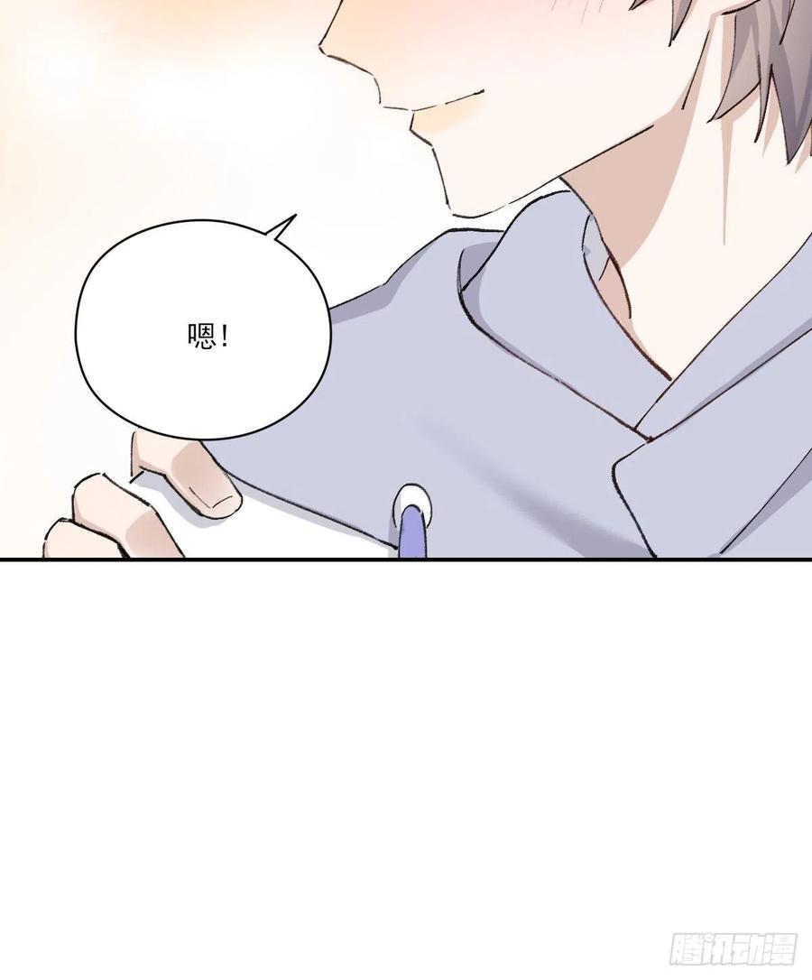 双王蜂群流蜜期可以圏一只吗漫画,不想逃避1图