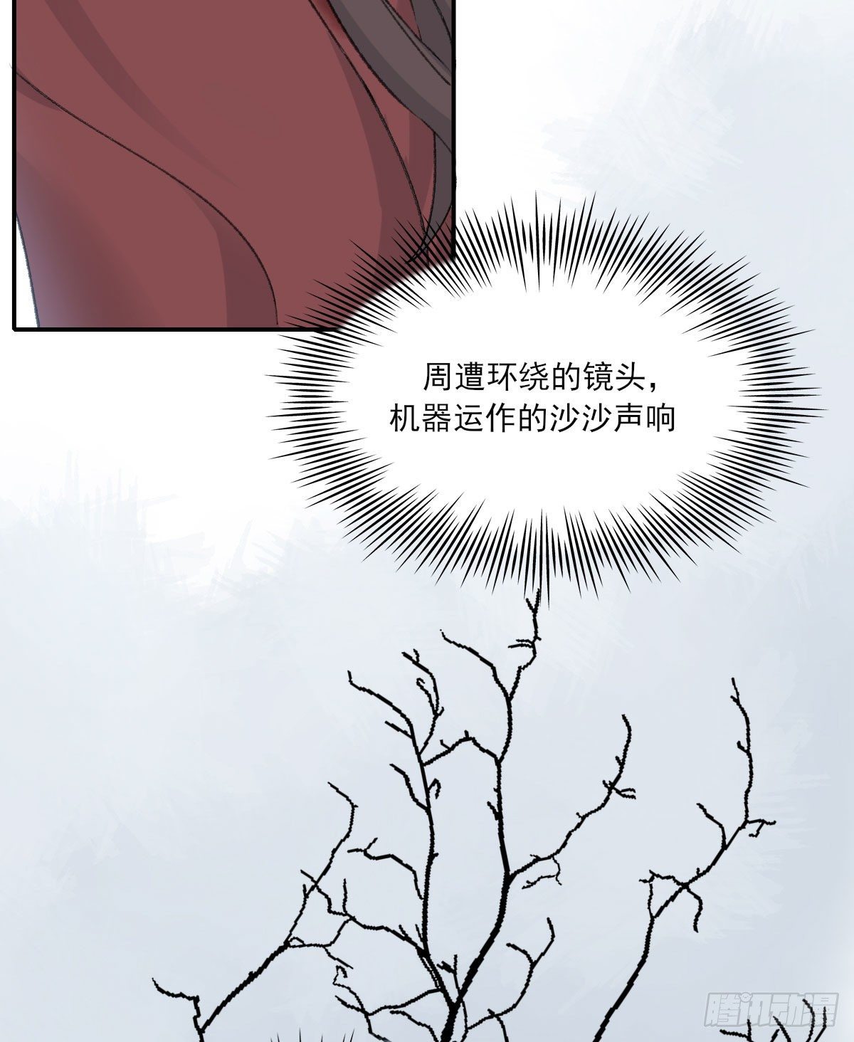 双王漫画,“你喜欢我吗？”2图