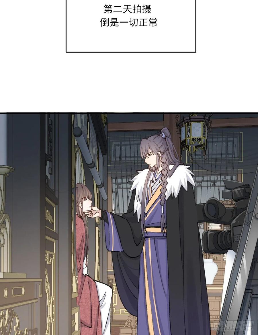 双王漫画,习惯1图