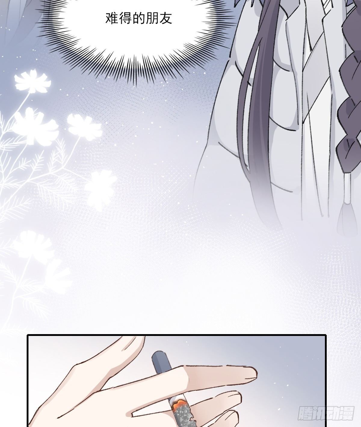 双王蜂群流蜜期可以圏一只吗漫画,幼稚1图