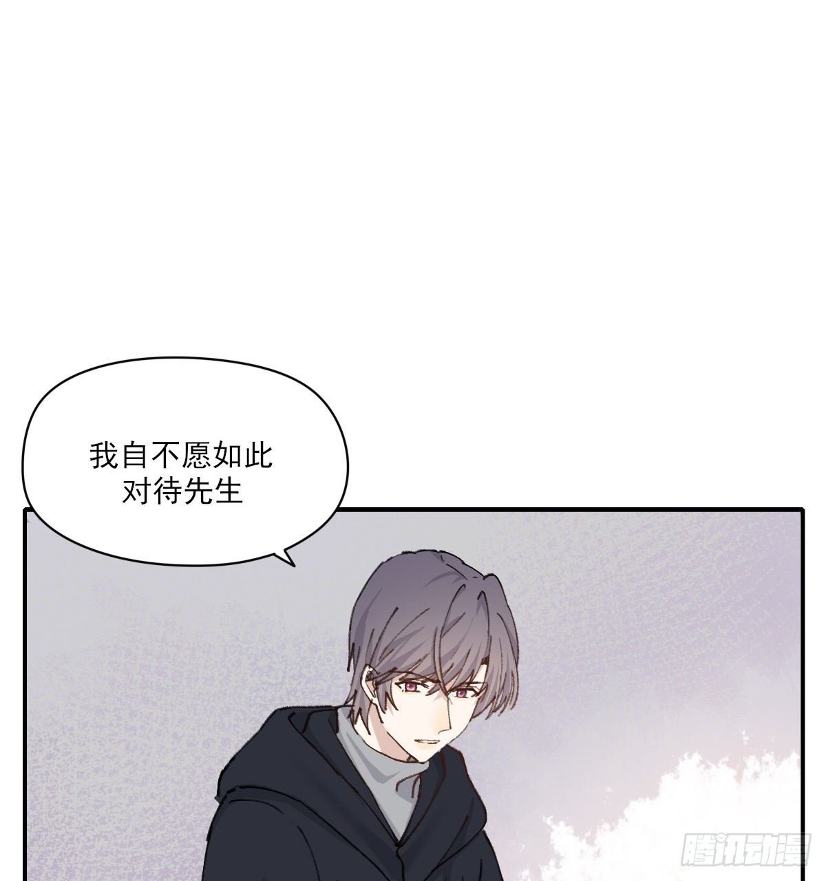 双王漫画,只是对你1图