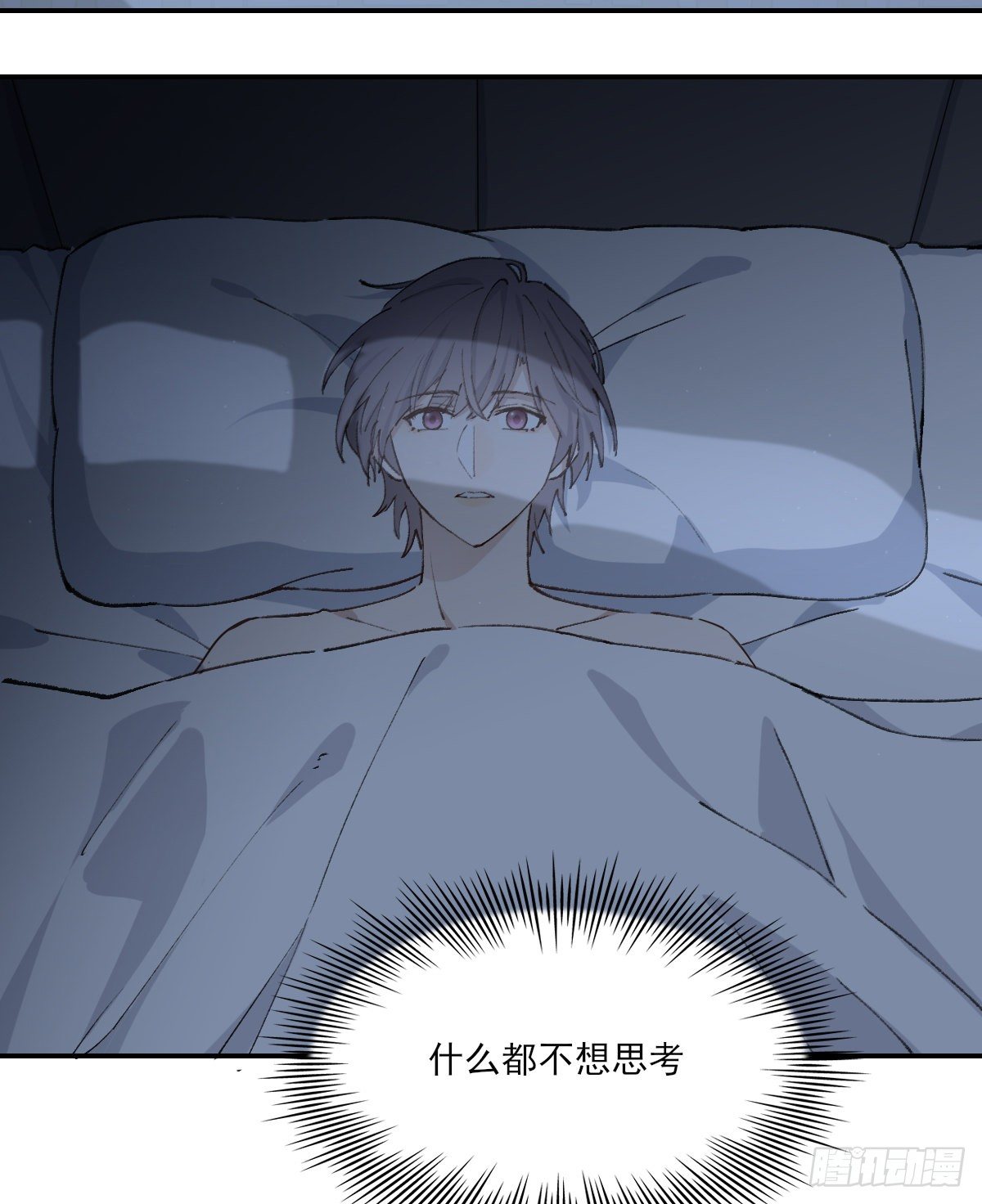 双王漫画,成长2图