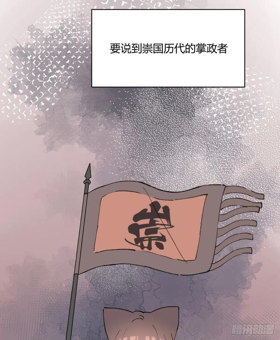 双王漫画,小柳成长中的一些事1图