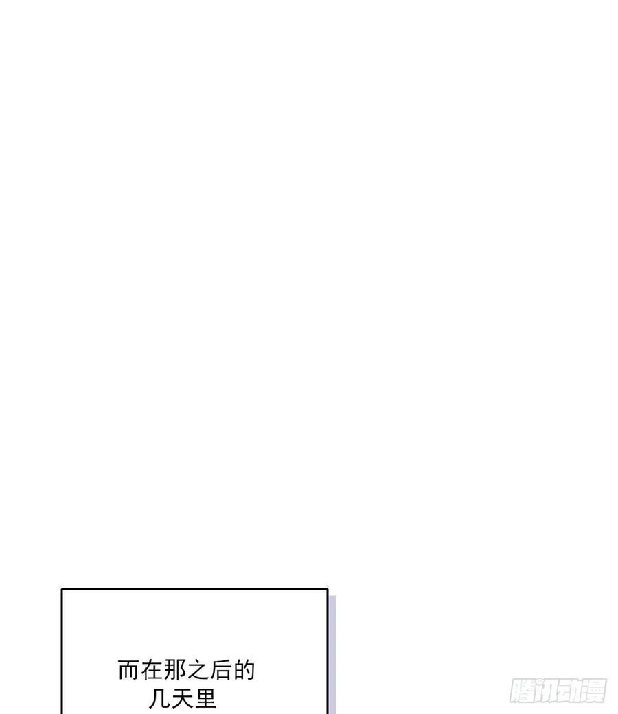 双王漫画,火锅2图