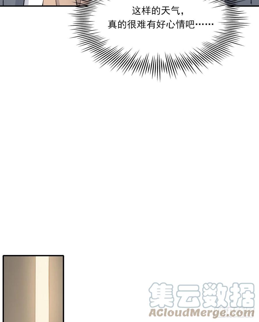 双王蜂群流蜜期可以圏一只吗漫画,火锅1图