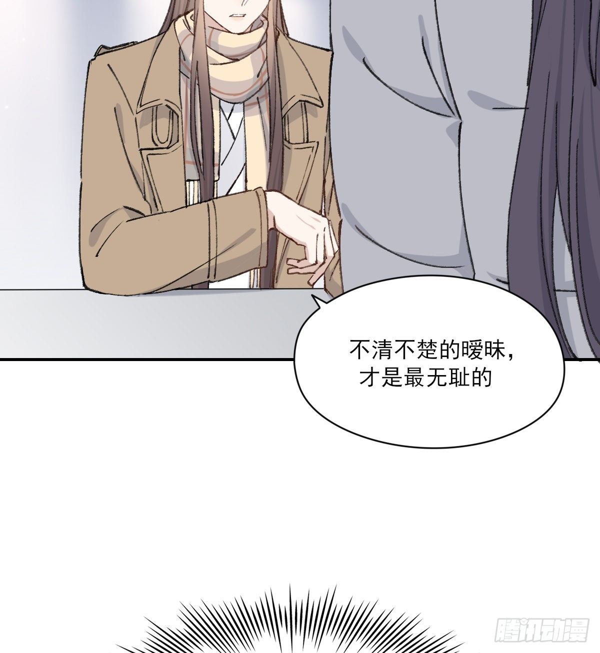 双王蜂群流蜜期可以圏一只吗漫画,幼稚1图