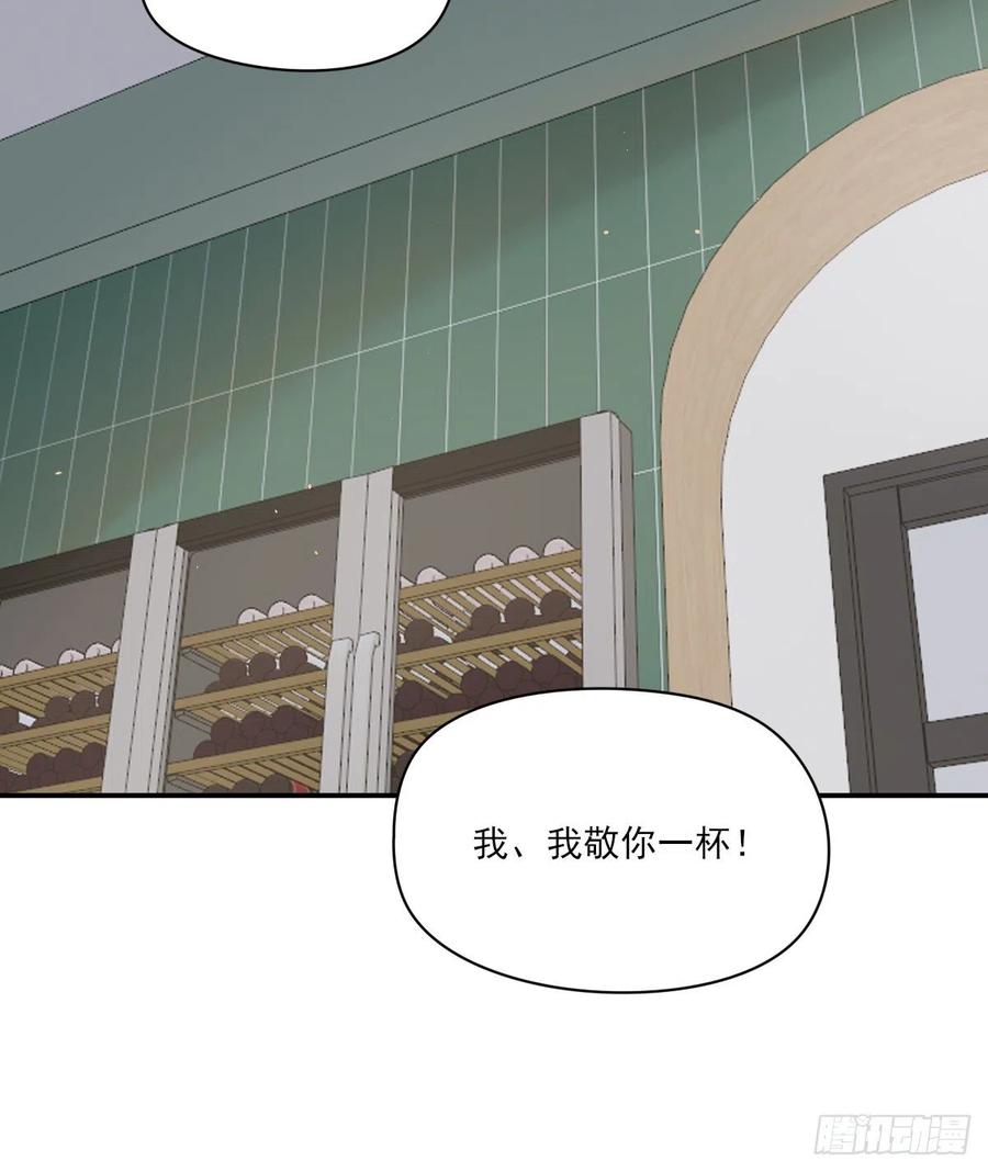 双王漫画,想要保护你1图