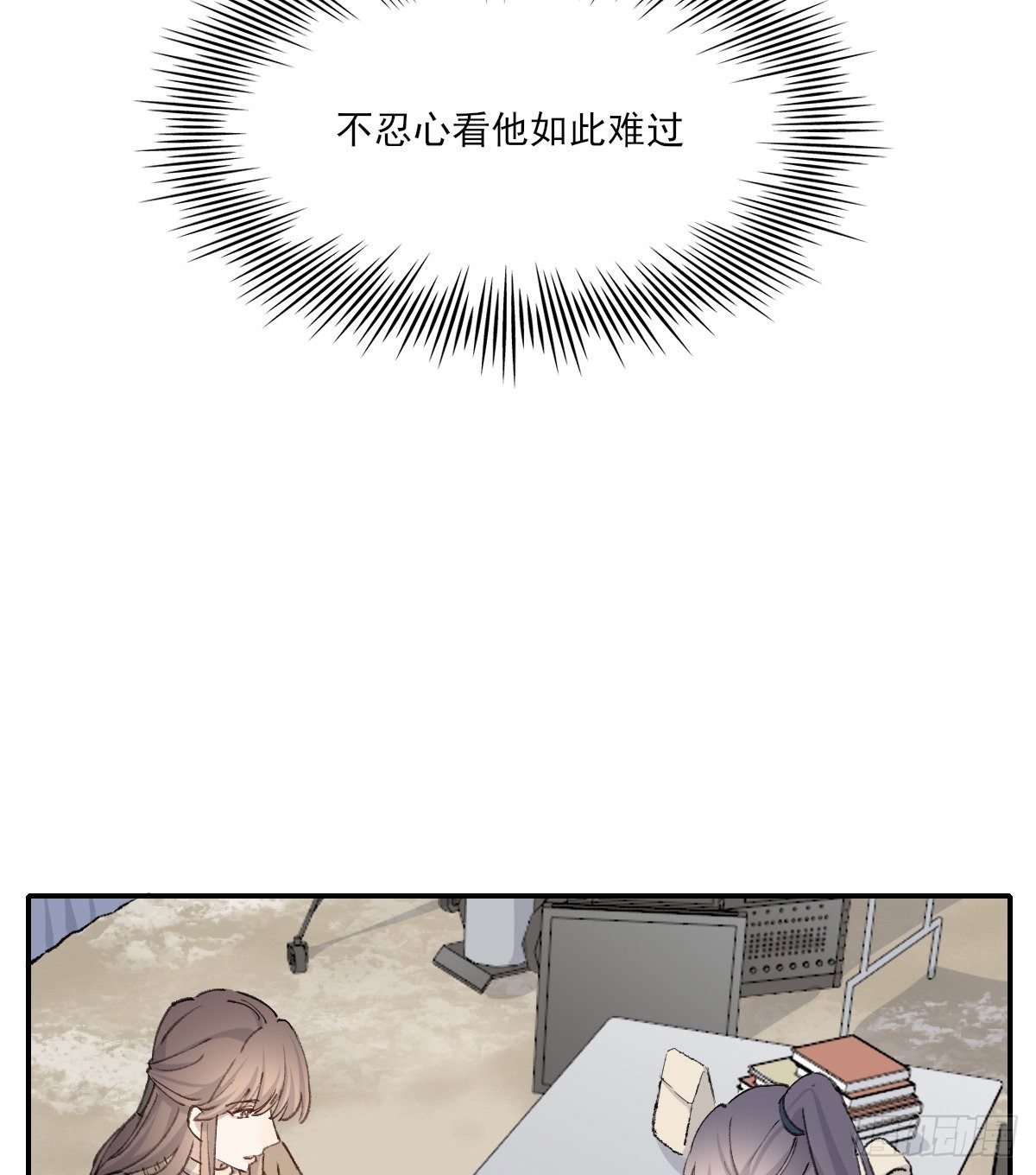 双王蜂群流蜜期可以圏一只吗漫画,幼稚2图