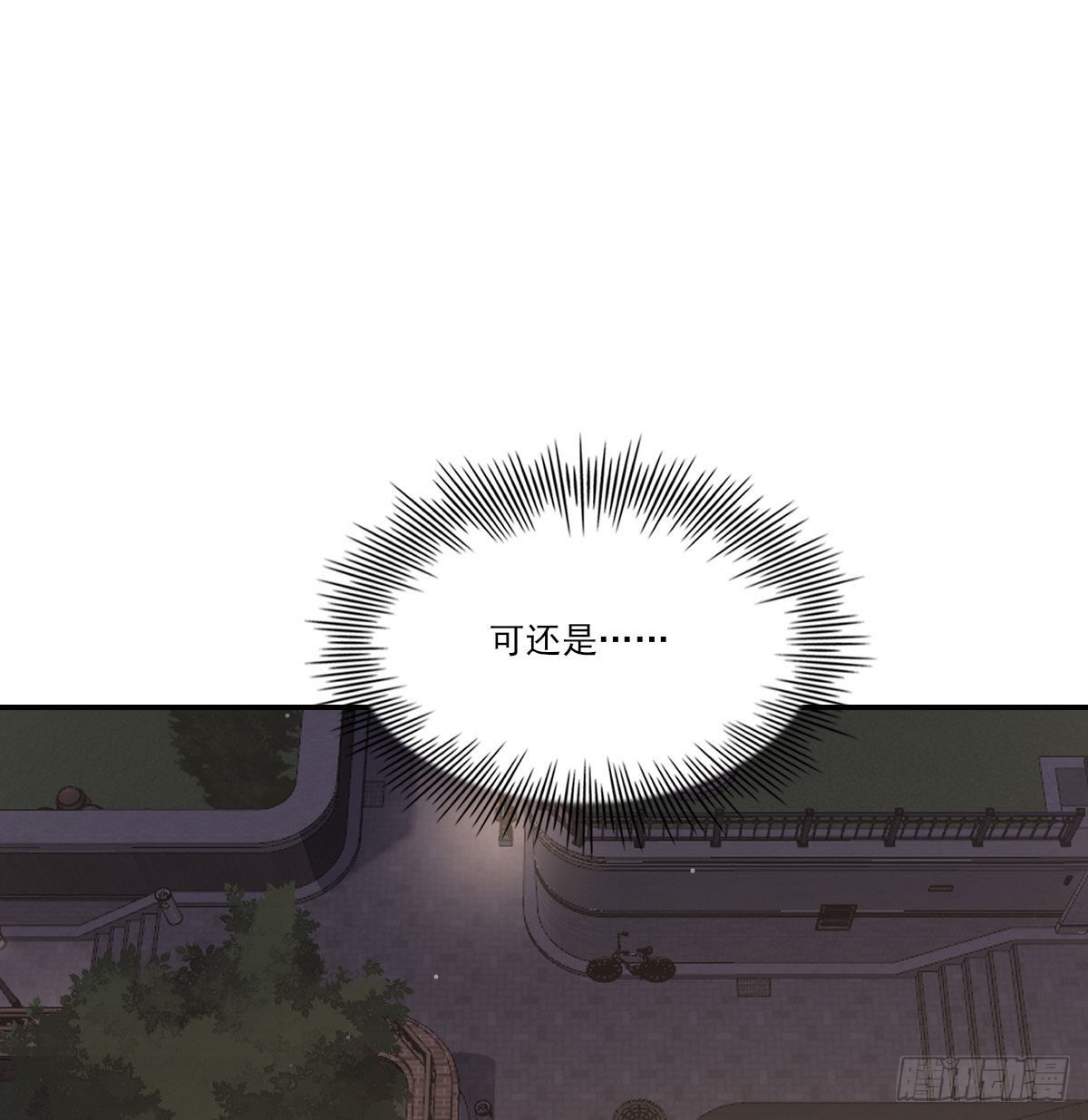 双王群最新技术漫画,用你入怀2图