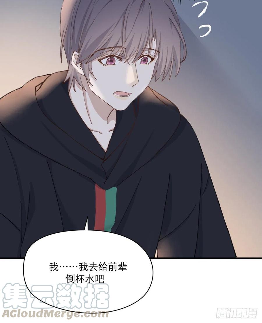 双王漫画,“嘘”1图