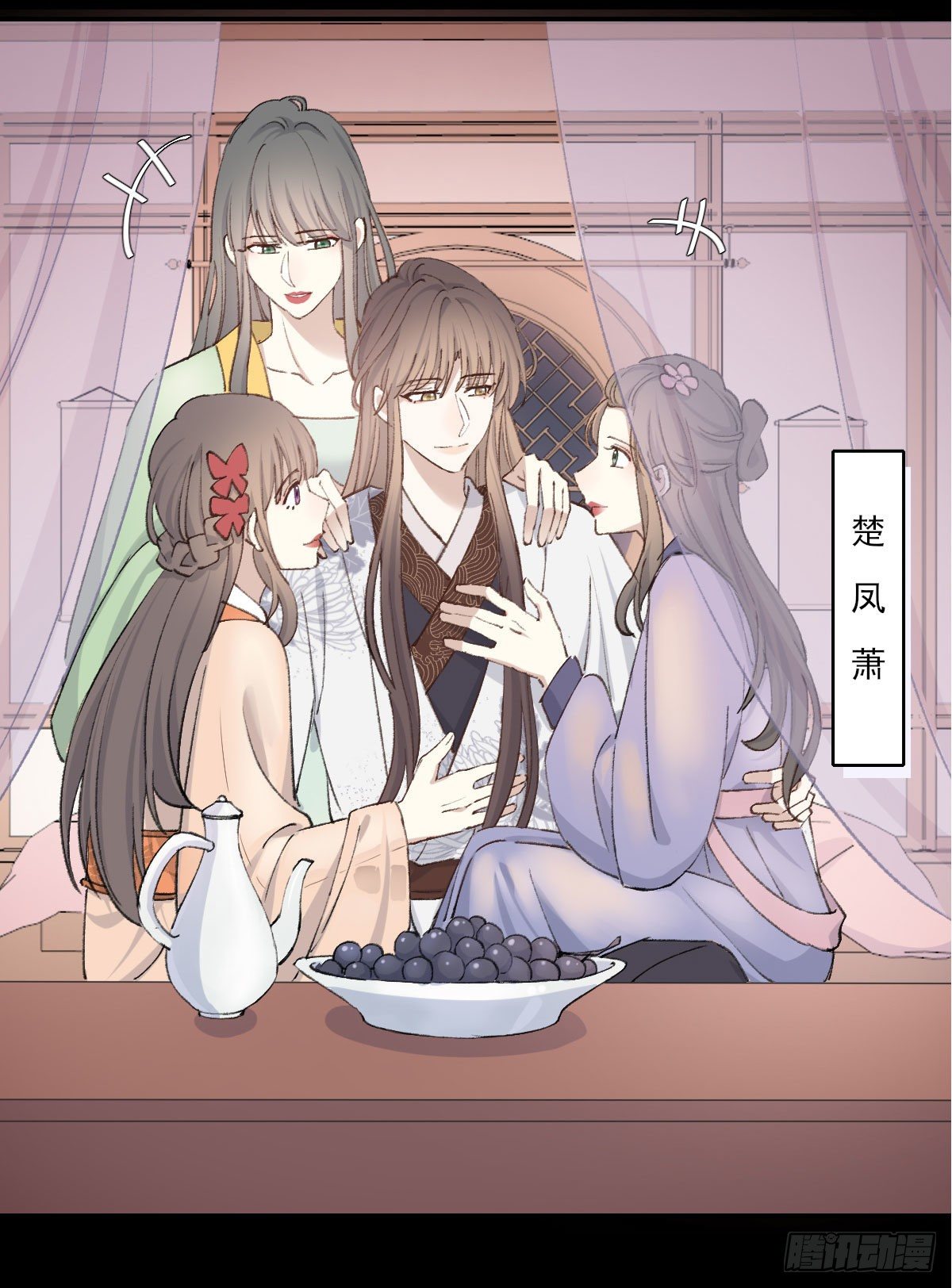 双王漫画,责任2图