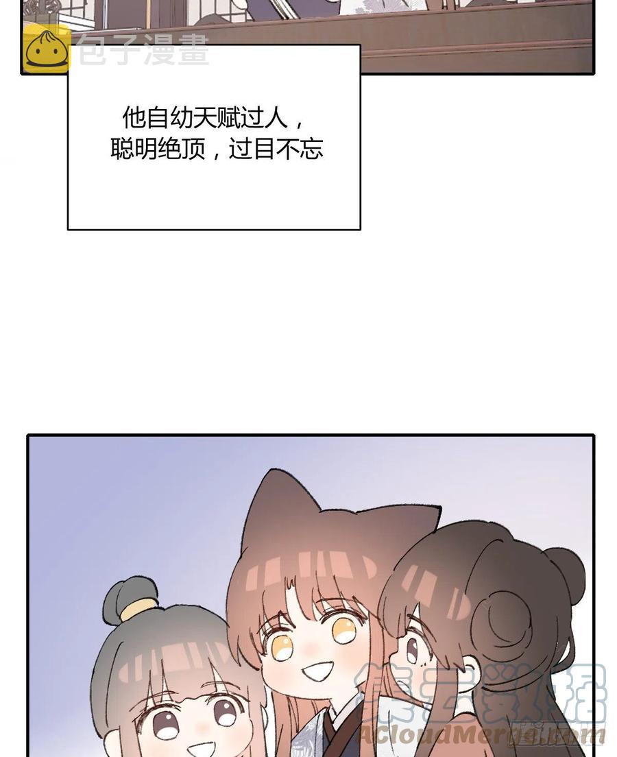 双王蜂群流蜜期可以圏一只吗漫画,小柳成长中的一些事1图