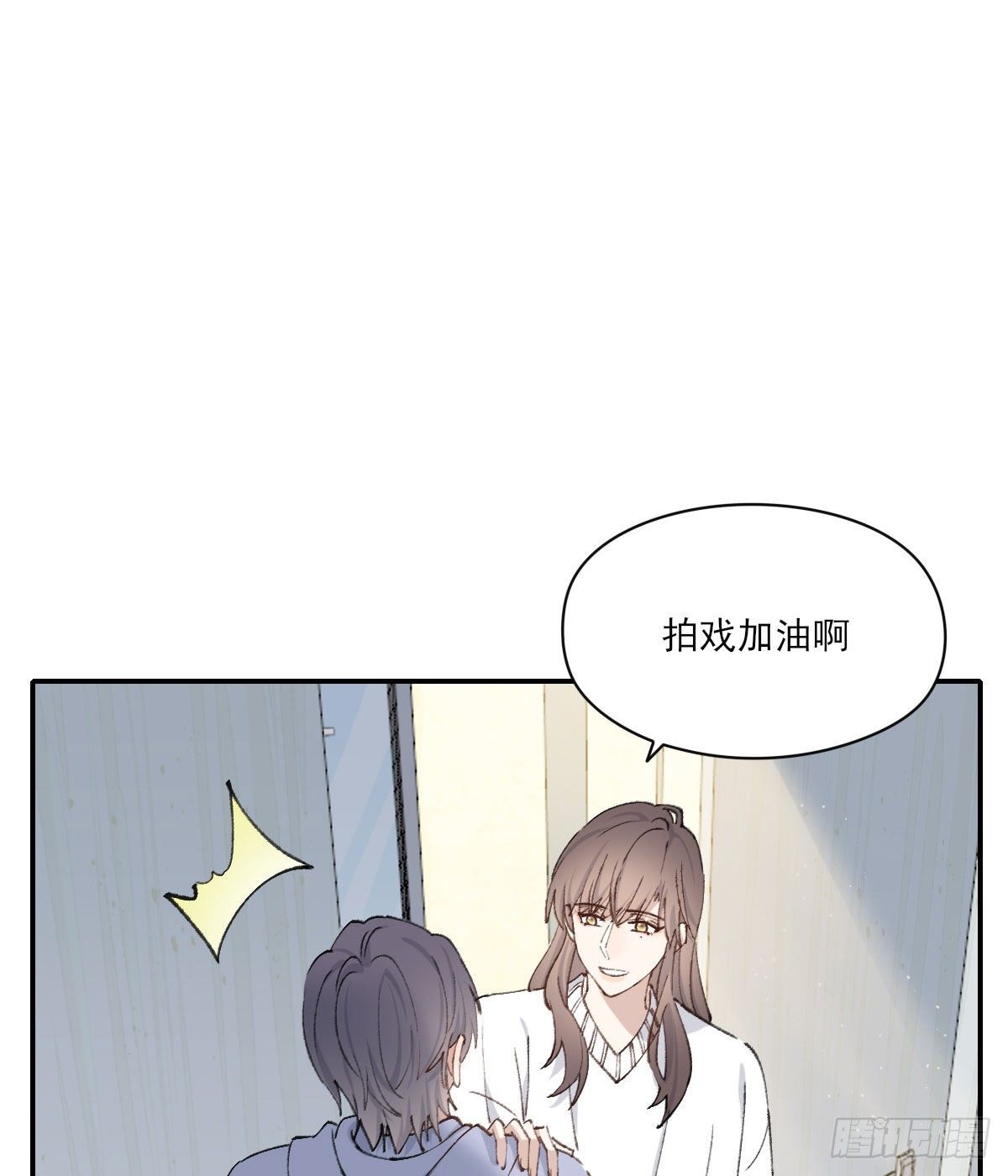 双王漫画,变化2图
