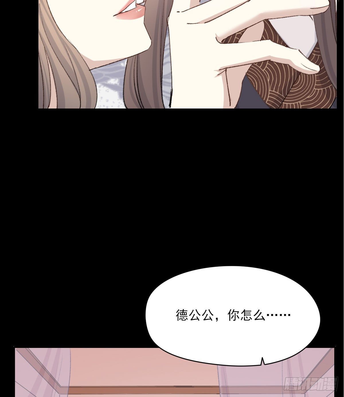 双王群最新技术漫画,责任2图