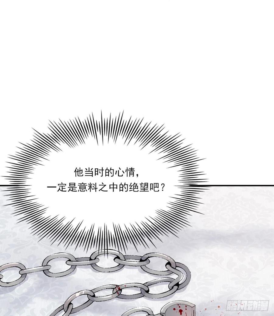 双王漫画,不会变2图
