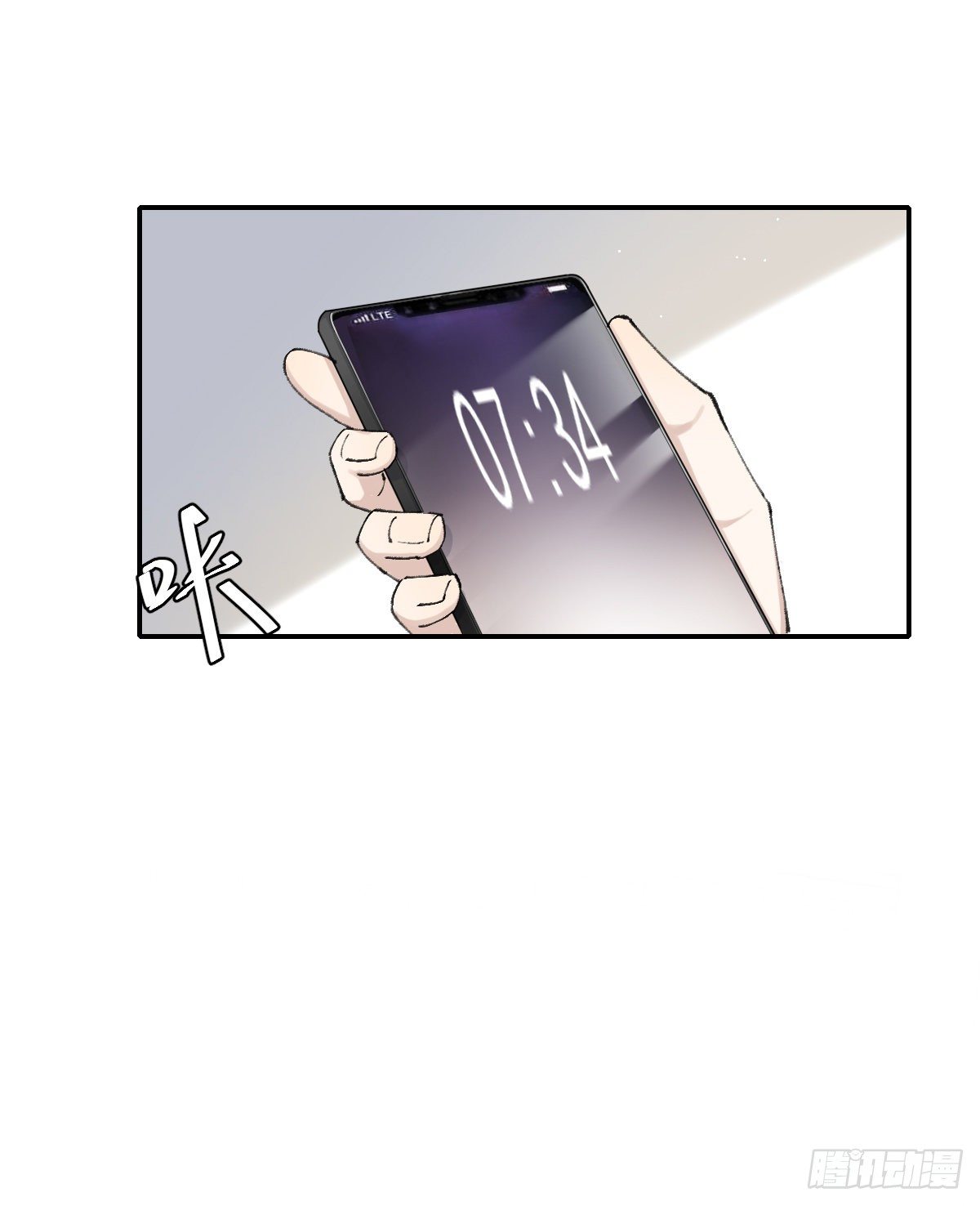 双王漫画,本能2图