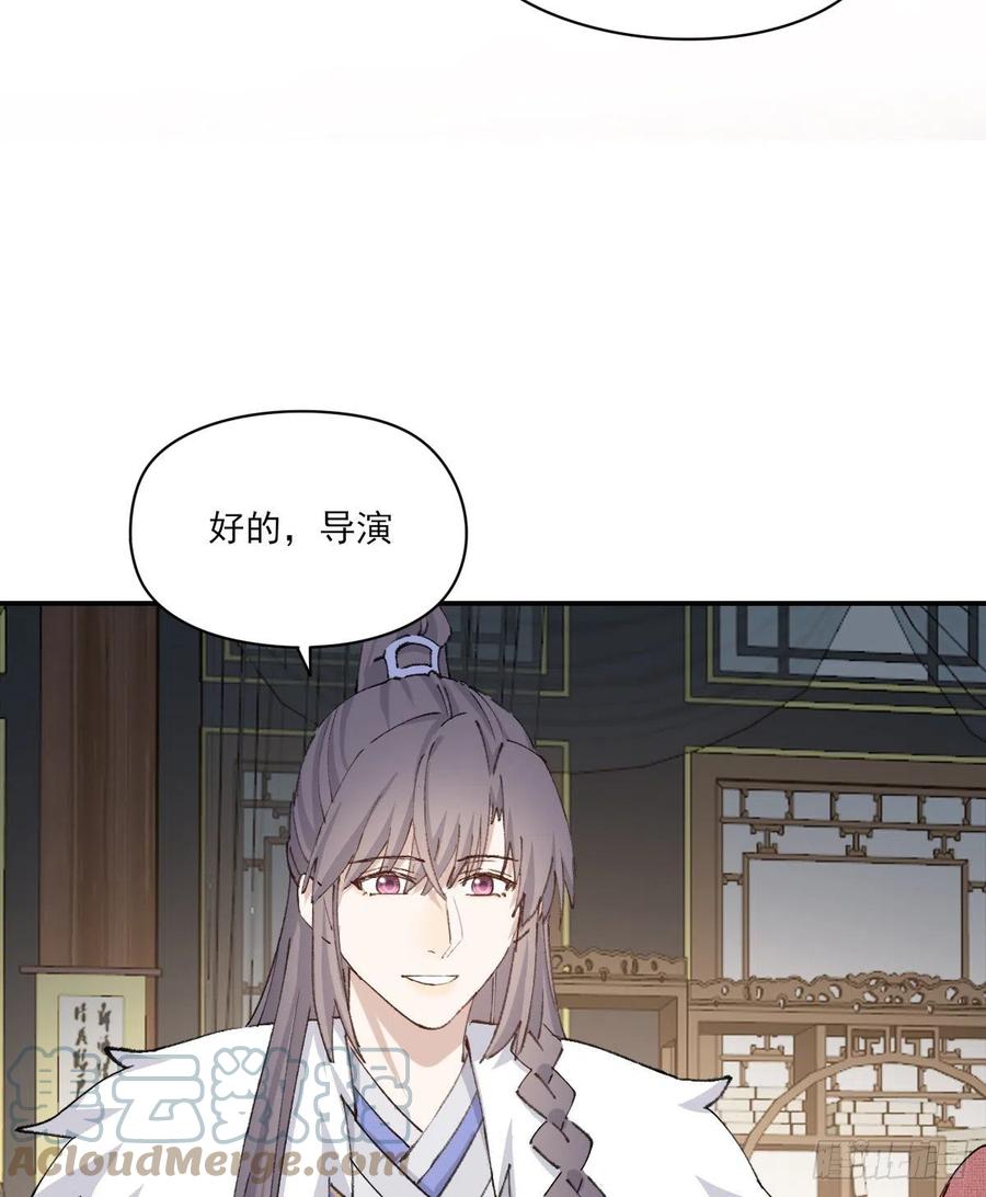 双王漫画,不会变2图