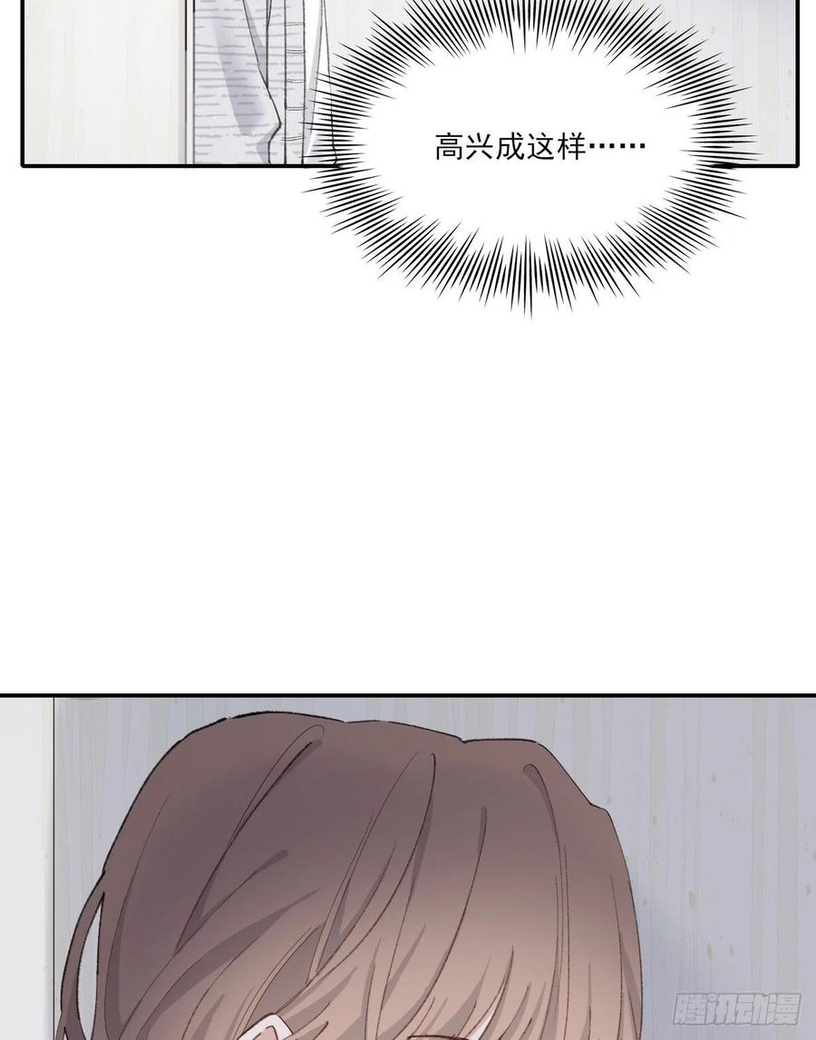 双王蜂群流蜜期可以圏一只吗漫画,不想逃避2图