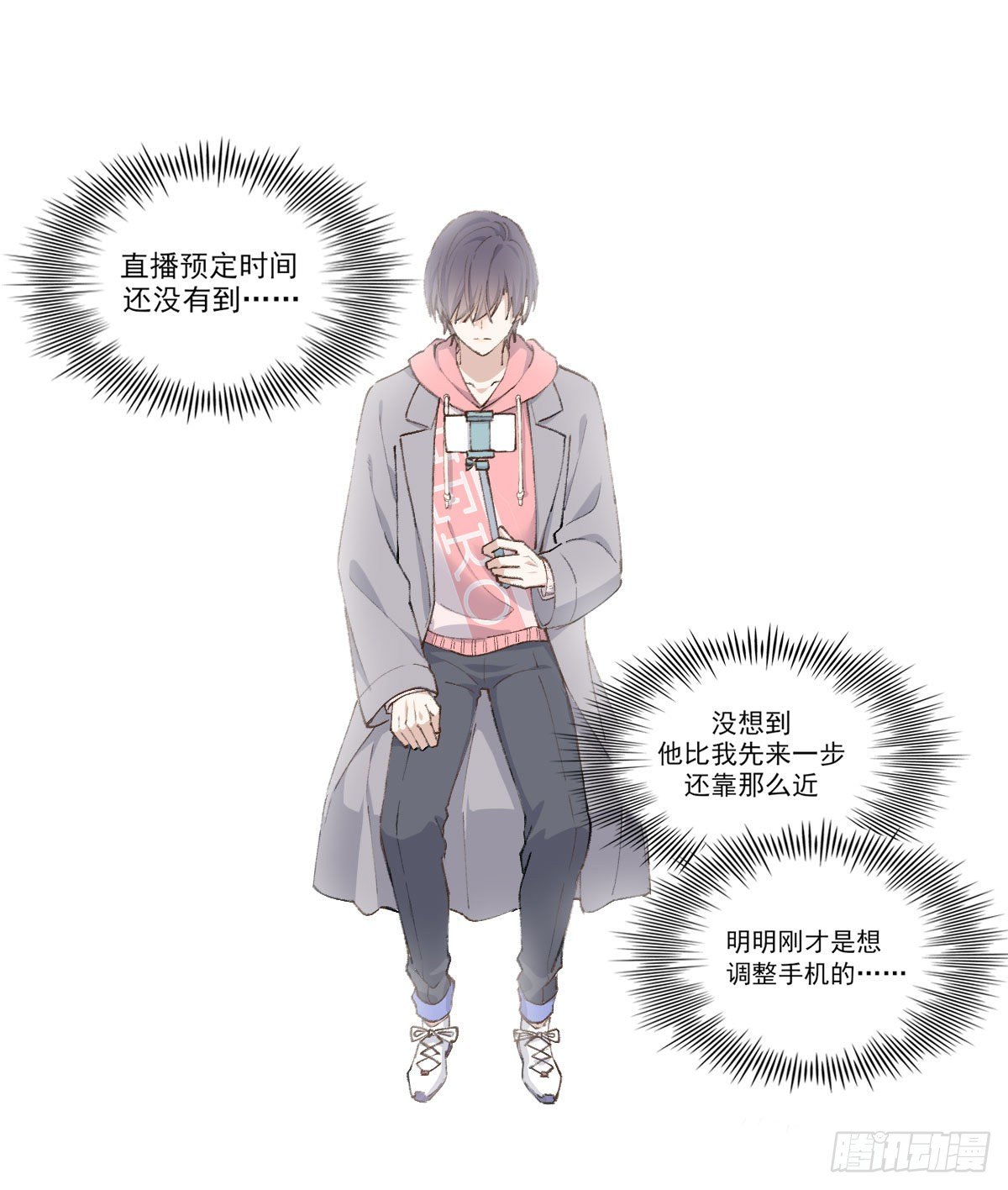 双王烙印骨科医院漫画,“好巧。”1图