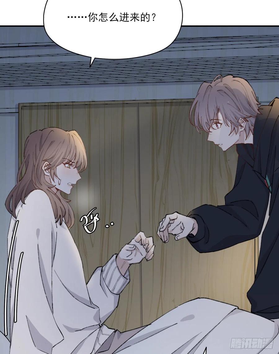 双王漫画,“嘘”2图