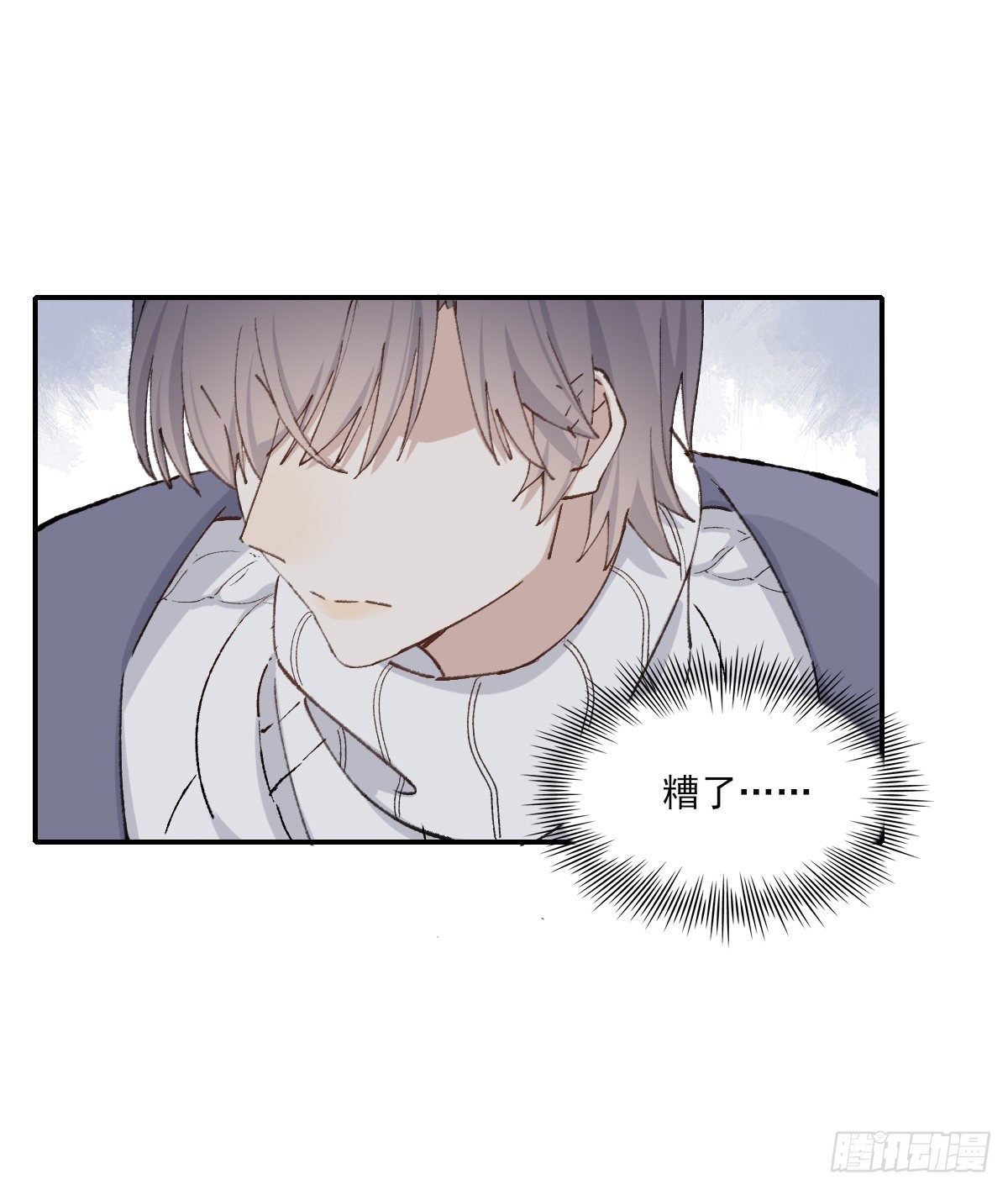 双王漫画,醋1图